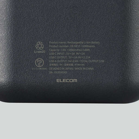 日本NESTOUT Outdoor Battery 15000mAh 軍事風行動電源 防水防塵防震